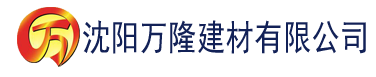 沈阳八戒影院旧版建材有限公司_沈阳轻质石膏厂家抹灰_沈阳石膏自流平生产厂家_沈阳砌筑砂浆厂家